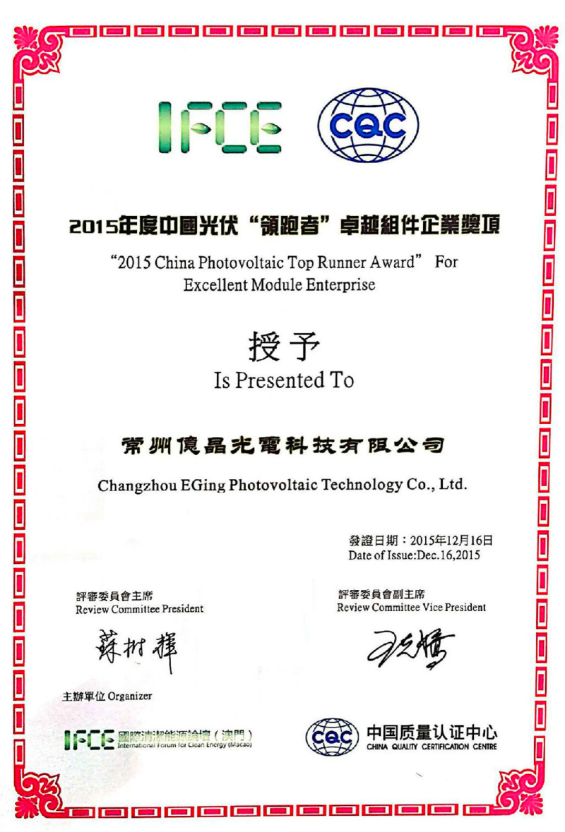 Excellent Photovoltaic Modules